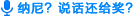 et8238192113511.gif