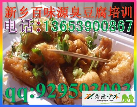 臭豆腐11.jpg